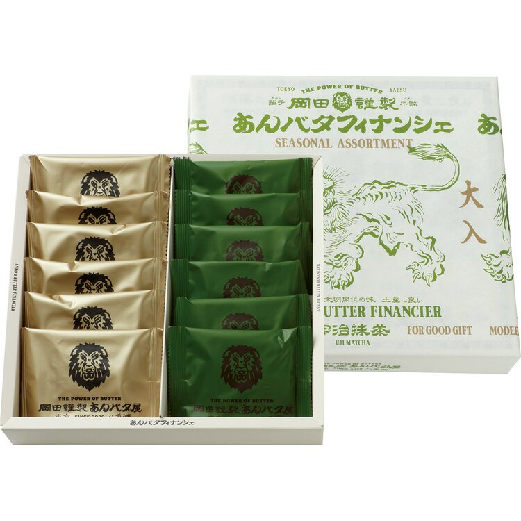 ＜岡田謹製あんバタ屋＞あんバタフィナンシェ宇治抹茶アソート