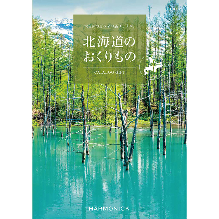 ［北海道のおくりもの］ＨＤＯ－Ｐコース