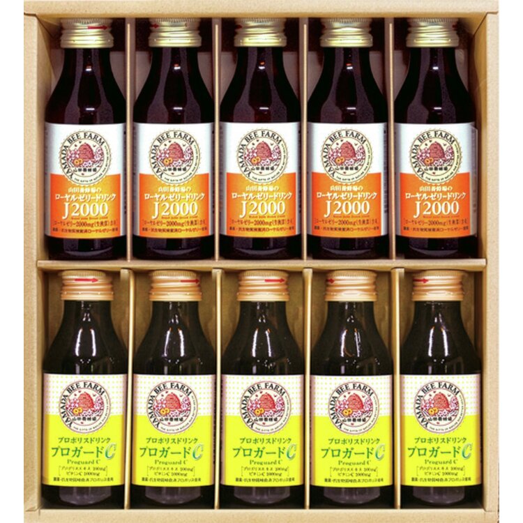 ＜山田養蜂場＞健康ドリンクギフトセット