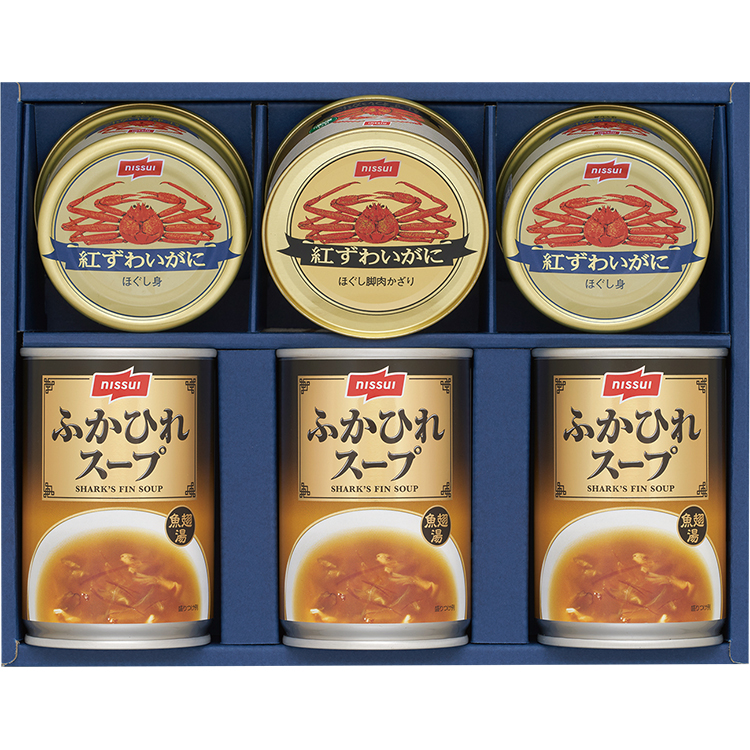 ＜ニッスイ＞紅ずわいがに缶詰・ふかひれスープ缶詰詰合せ５０Ｄ