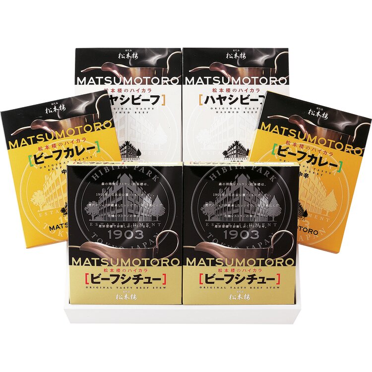 ＜日比谷松本楼＞ハイカラベストセット