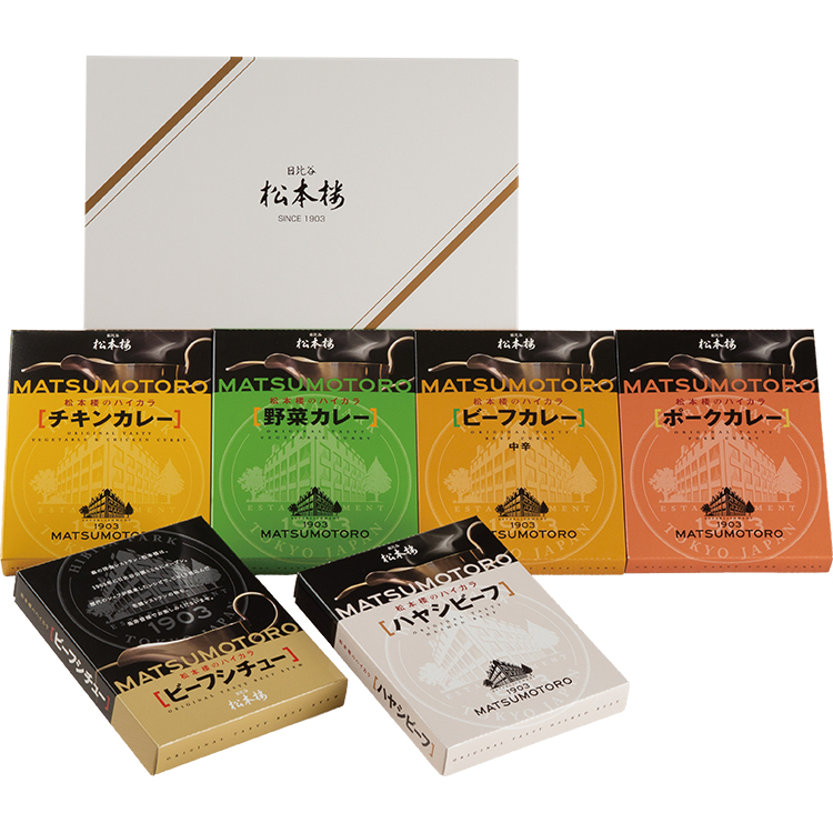 ＜日比谷松本楼＞ハイカラカレーセット
