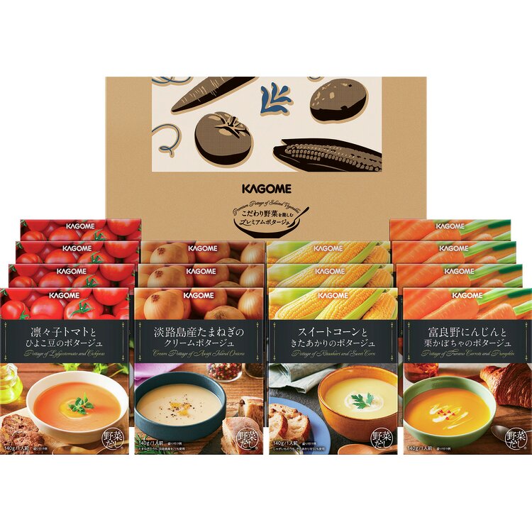 ＜カゴメ＞こだわり野菜を楽しむプレミアムポタージュＰＰ－５０
