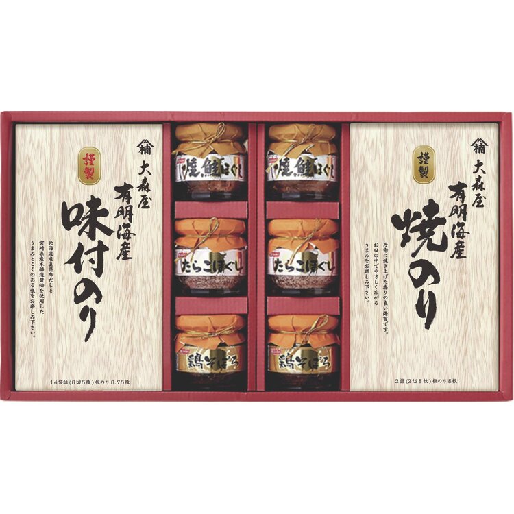 ＜大森屋＞有明海産焼のり・味付海苔・ほぐし瓶詰合せ