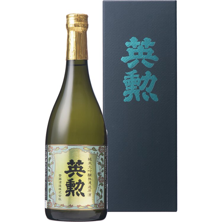 ＜英勲＞純米大吟醸無濾過原酒