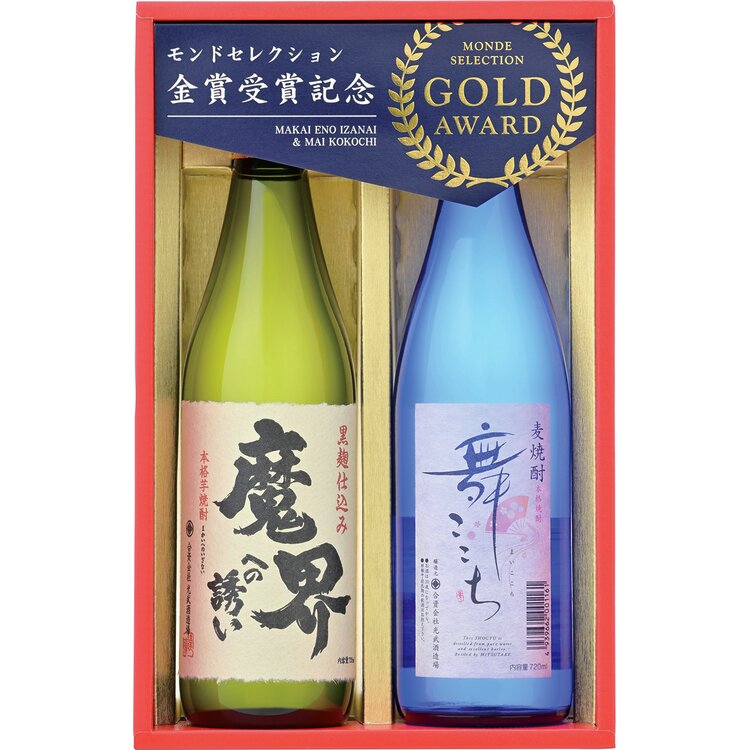 ＜光武酒造場＞モンドセレクション金賞受賞酒セット