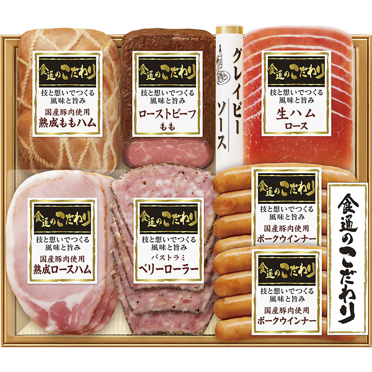 ＜伊藤ハム＞食通のこだわりバラエティセット　ＲＫ－７０１
