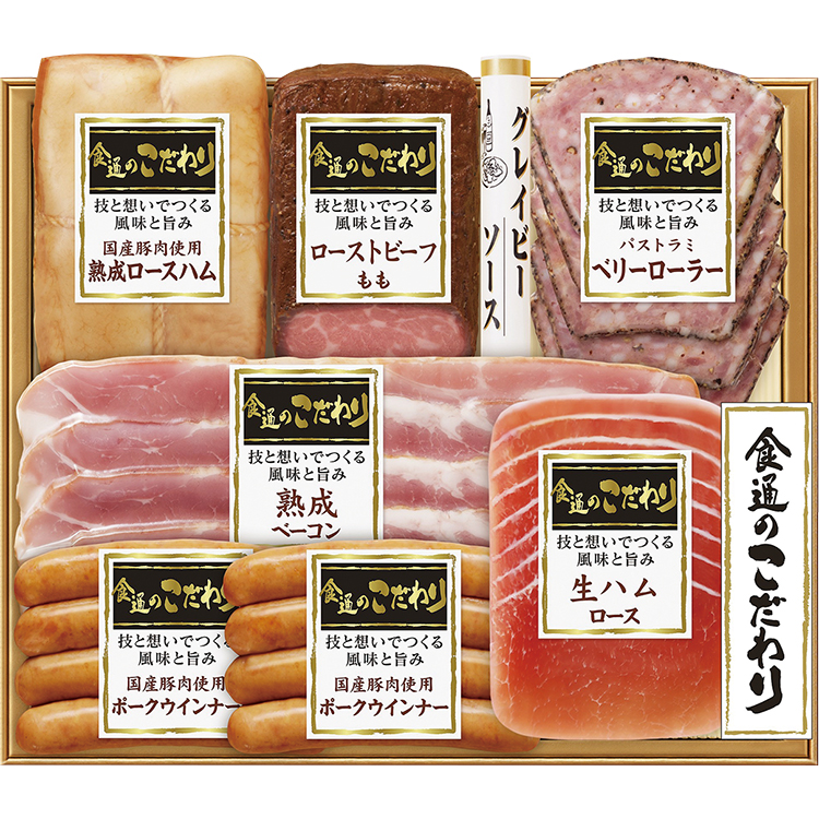 ＜伊藤ハム＞食通のこだわりバラエティセット　ＲＫ－８０５
