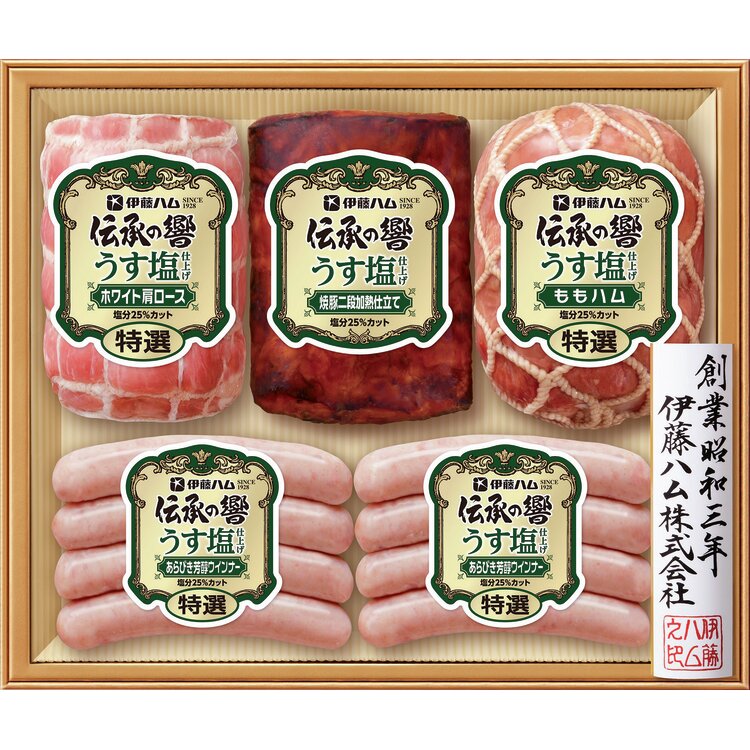 ＜伊藤ハム＞うす塩仕上げハム詰合せ　ＤＵＳ－５０５