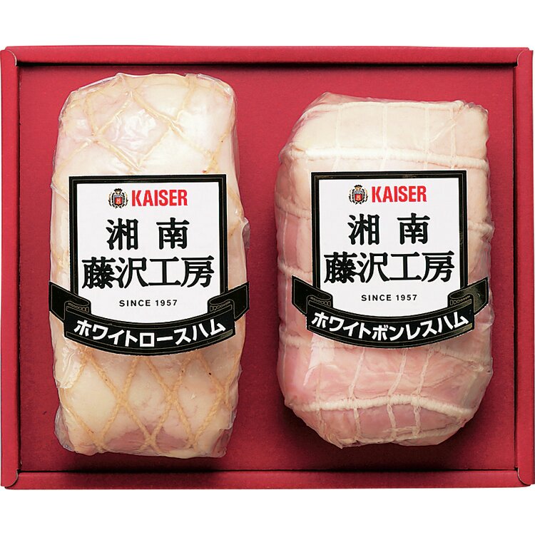 ＜カイゼルハム＞「湘南藤沢工房」ハム詰合せ