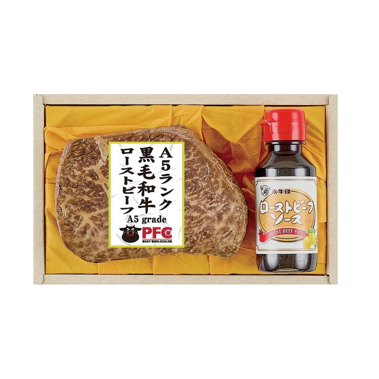 Ａ５ランク黒毛和牛ローストビーフ