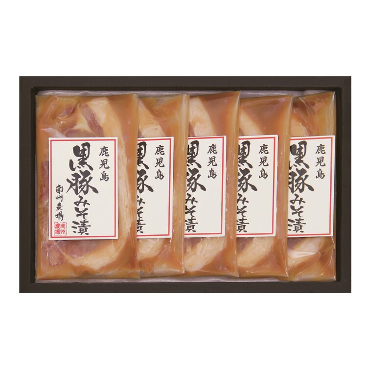 ＜南州農場＞黒豚ロース味噌漬け詰合せ