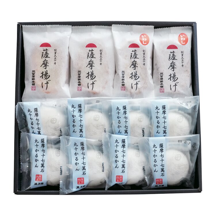 ＜岡留蒲鉾本舗＞さつま揚げＤセット