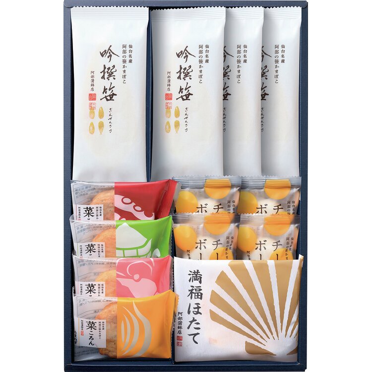＜阿部蒲鉾店＞笹かまぼこ詰合せ