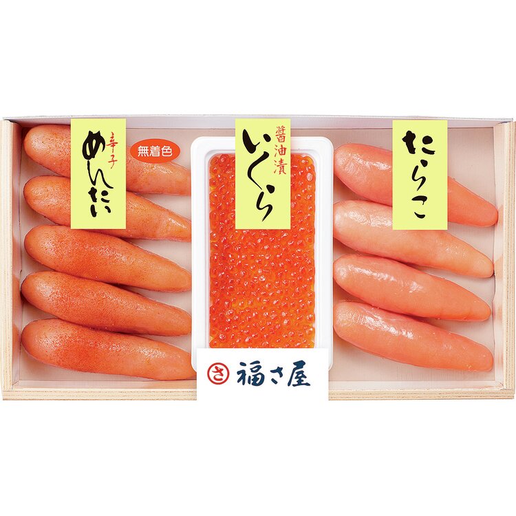 ＜福さ屋＞魚卵セット