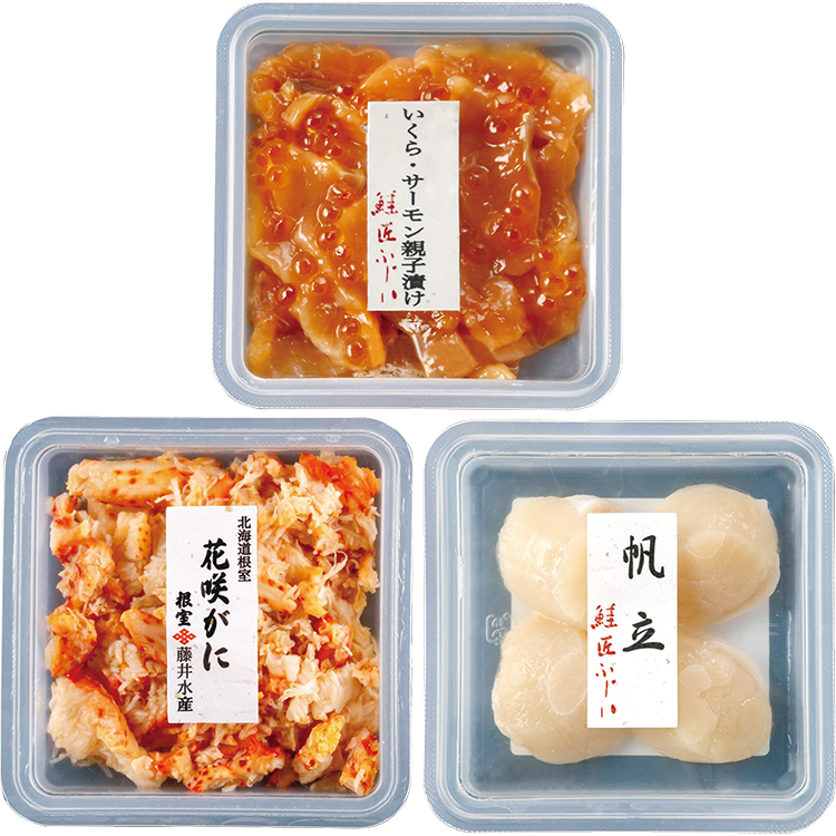 ＜藤井水産＞海鮮セット