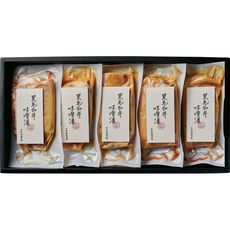 ＜赤坂松葉屋＞黒毛和牛味噌漬け