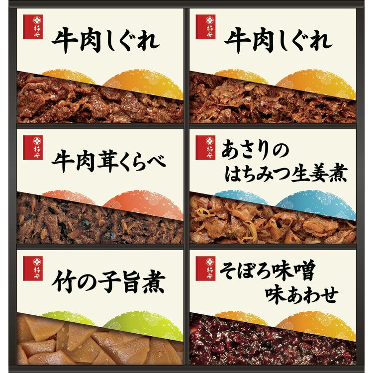 ＜柿安＞料亭しぐれ煮詰合せ　ＳＷ４０