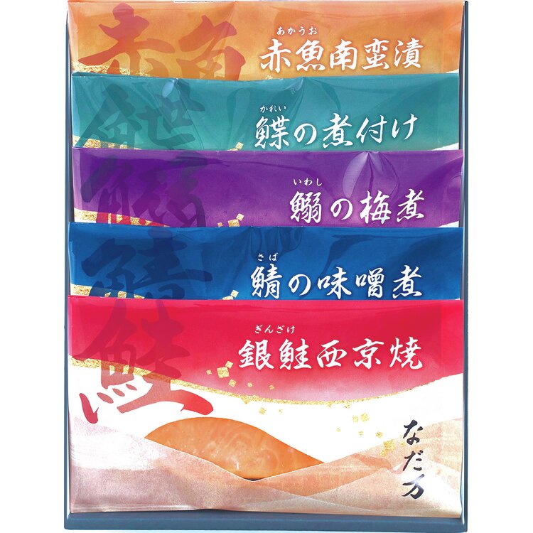 ＜なだ万＞レンジで簡単料亭の魚惣菜詰合せ