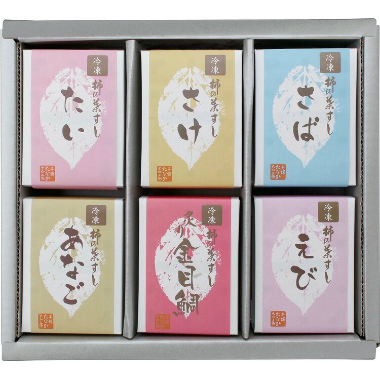 ＜柿の葉すし本舗たなか＞　柿の葉すし６種詰合せ