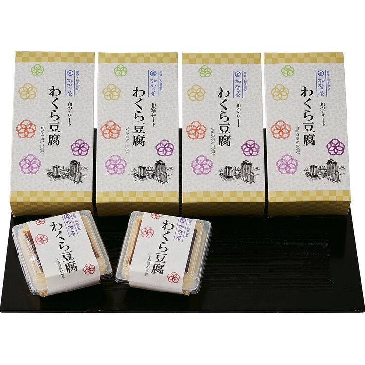能登・和倉温泉＜加賀屋＞わくら豆腐