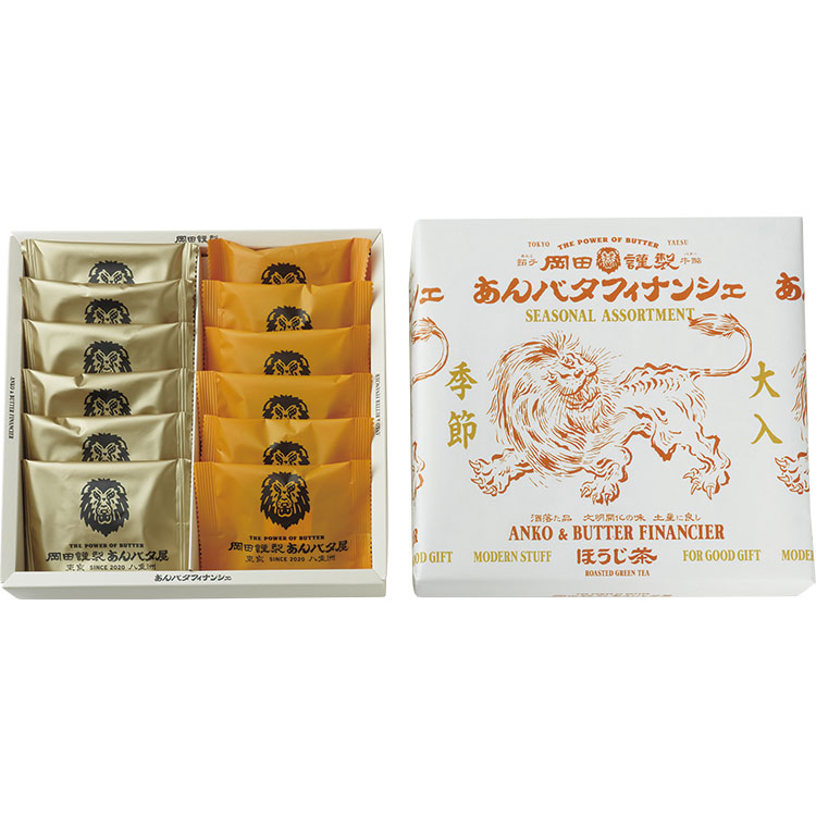 ＜岡田謹製あんバタ屋＞あんバタフィナンシェほうじ茶アソート