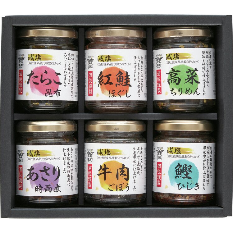＜酒悦＞減塩佃煮・惣菜詰合せ瓶詰