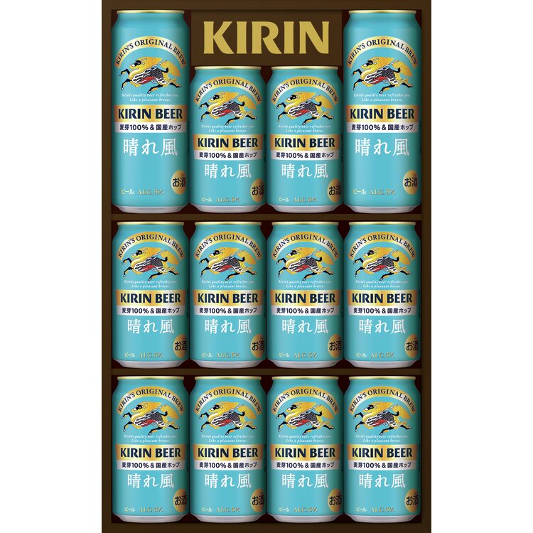 ＜キリン＞晴れ風セット