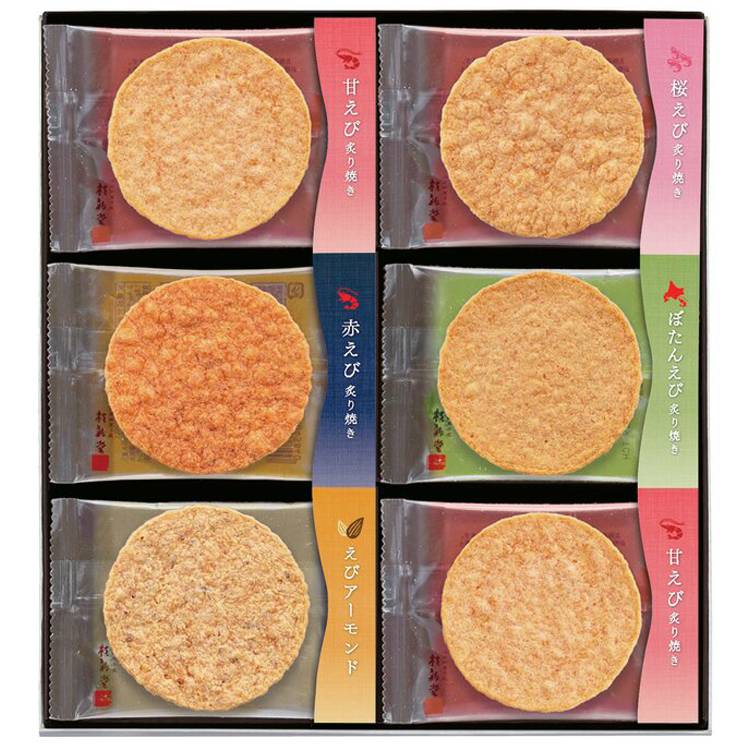＜桂新堂＞炙り焼き詰合せ　ＡＡ－Ｃ