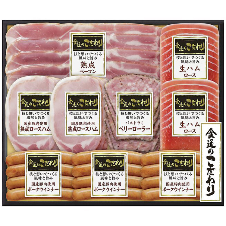 ＜伊藤ハム＞食通のこだわりバラエティセット　ＲＰ－５０Ｎ