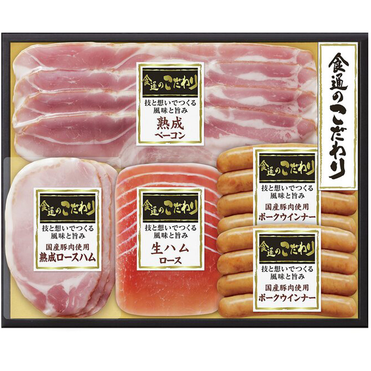＜伊藤ハム＞食通のこだわりバラエティセット　ＲＰ－３００Ｎ