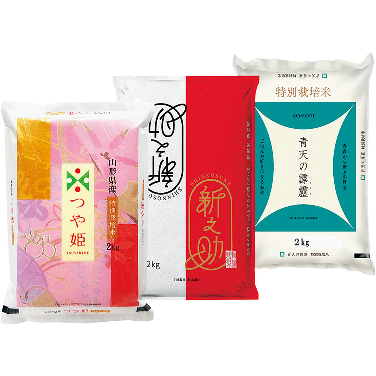 厳選米食べ比べセット　各２ｋｇ×３種