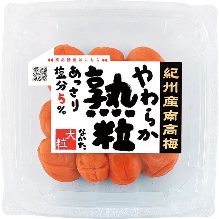 ＜中田食品＞やわらか熟粒