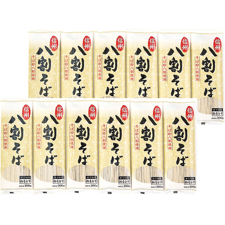 信州八割そば