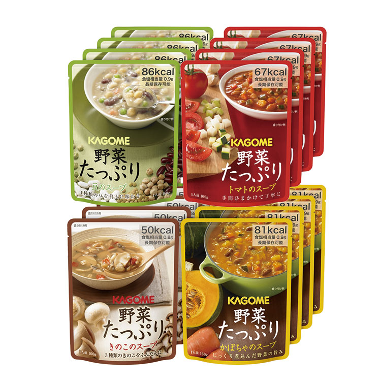 ＜カゴメ＞（５年長期保存）野菜たっぷりスープギフト