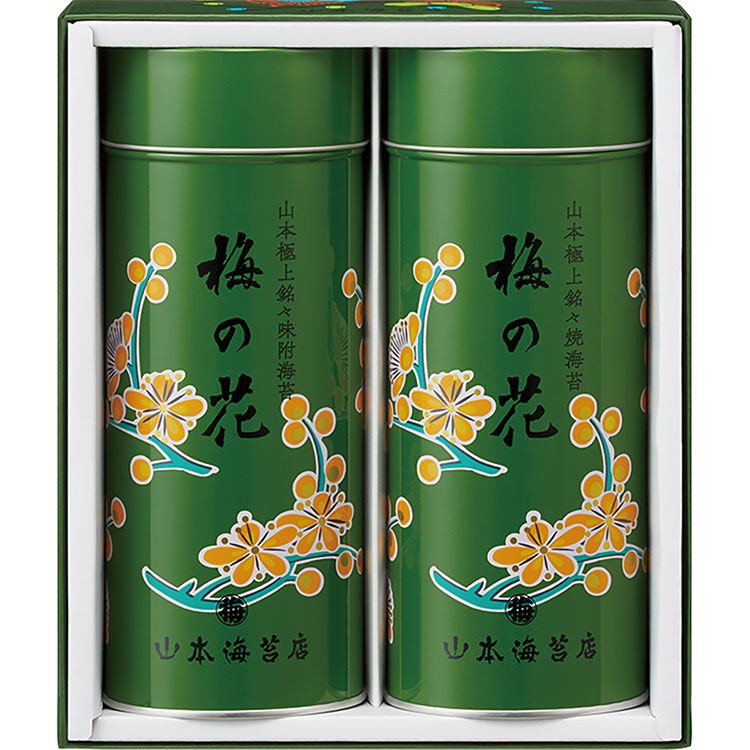 山本海苔店　極上海苔「梅の花」詰合せ