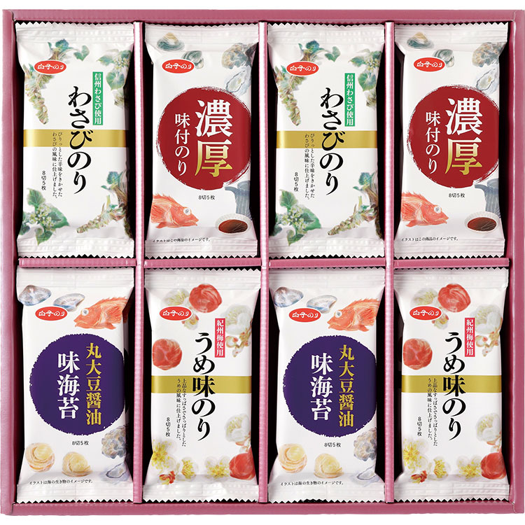 白子のり　味わいバラエティー詰合せ