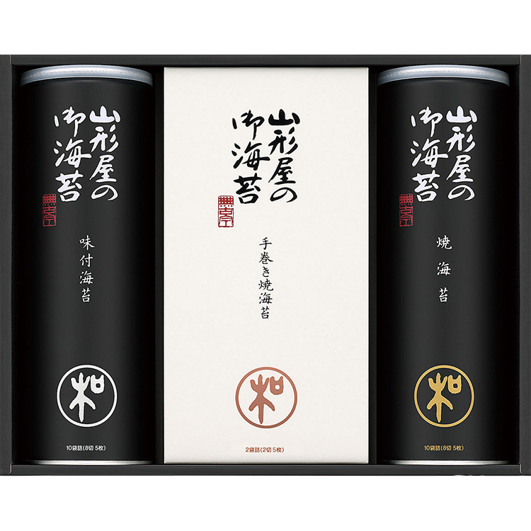 山形屋海苔詰合せ