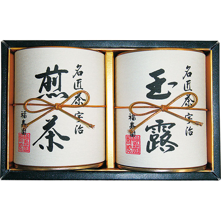 福寿園名匠茶詰合せ