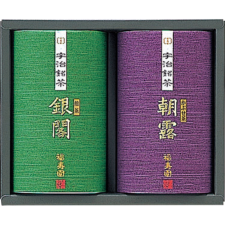 福寿園宇治銘茶詰合せ
