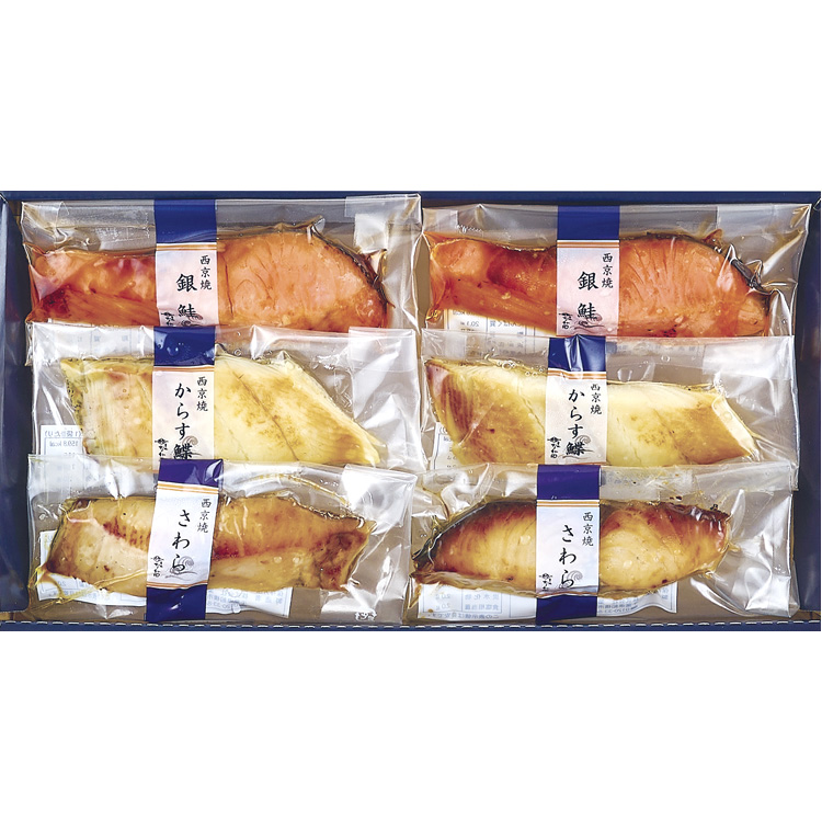 ［築地なが田］簡単調理西京焼詰合せ　ＹＡ－５０