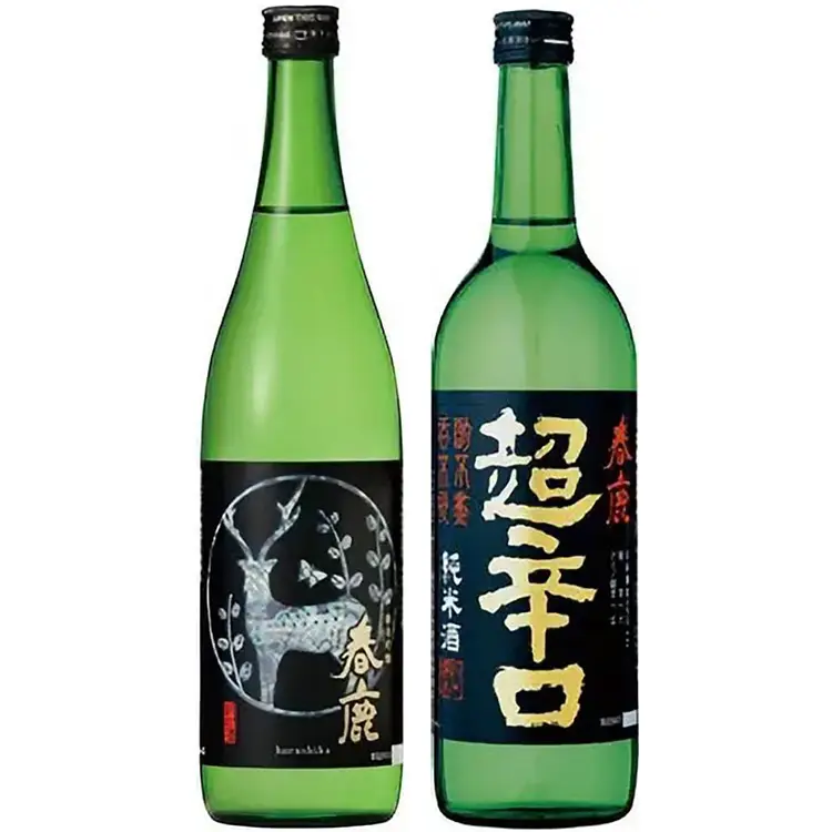 奈良美智 日本酒 未開封セット - 食器