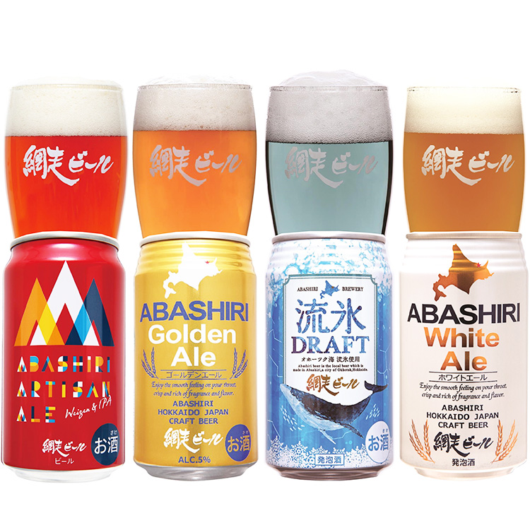 網走ビール オリジナルグラス ビールセット 5種×1本 桜桃の雫入り 新規購入