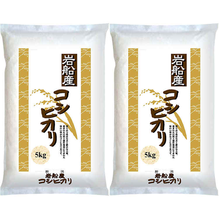 ［堀商店］令和６年産岩船産コシヒカリ１０ｋｇ