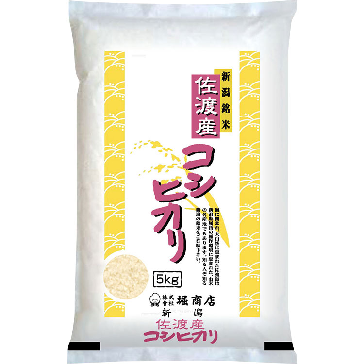 ［堀商店］令和６年産佐渡産コシヒカリ５ｋｇ