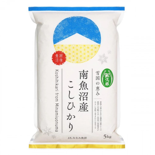 【令和６年産新米】南魚沼こしひかり５ｋｇ（無洗米）