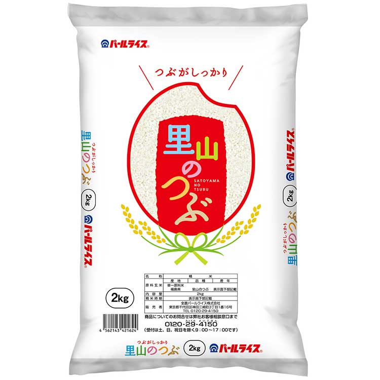 【令和６年産新米】福島県産里山のつぶ５ｋｇ