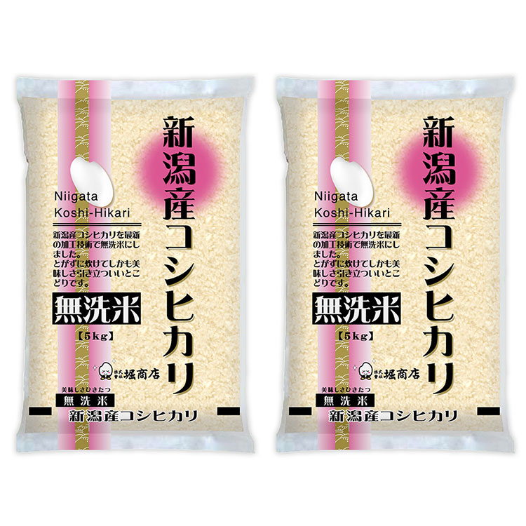 【月末限定　令和７年産】無洗米　新潟コシヒカリ１０㎏