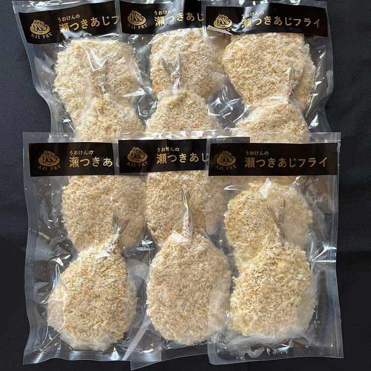 【月末限定】瀬つきあじフライＭサイズ１２枚セット