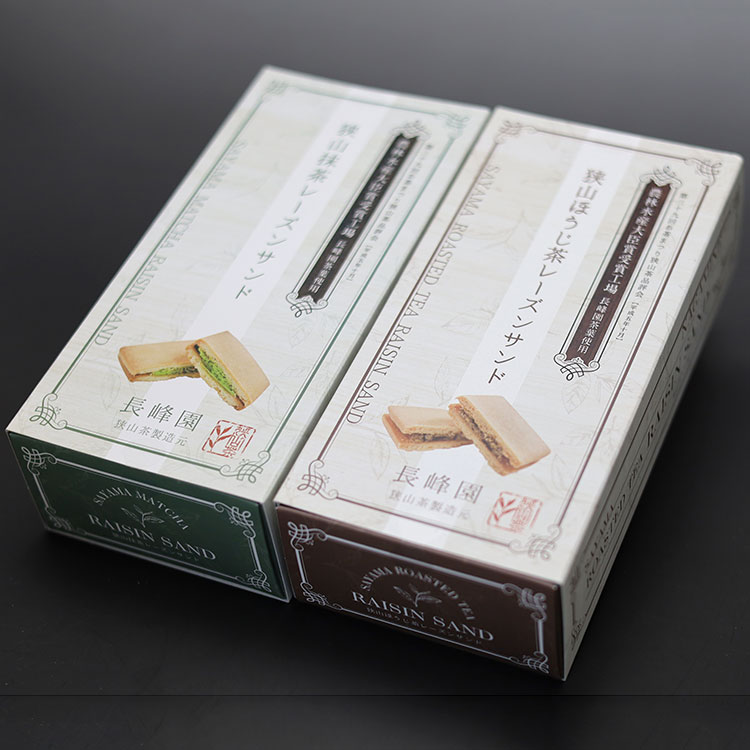 ［狭山茶製造元長峰園］狭山茶レーズンサンドセット
